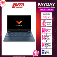 HP VICTUS 16-d1213TX NOTEBOOK (โน๊ตบุ๊ค) Core i5-12500H / Nvidia GeForce RTX 3050 4GB/Performance Blue / By Speed Gaming