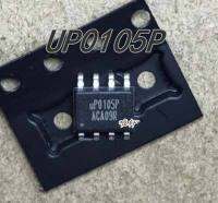 1pcs UP0105RSW8 UP0105PSW8 UP0105R UP0105P SOP-8