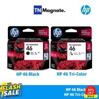 [หมึกพิมพ์อิงค์เจ็ท] HP 46 BK/CO แพคเดี่ยว (หมึกดำ หรือ หมึกสี) - 1 กล่อง #หมึกเครื่องปริ้น hp #หมึกปริ้น   #หมึกสี   #หมึกปริ้นเตอร์  #ตลับหมึก