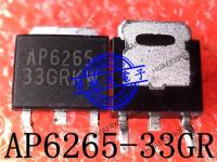 5PCS New Original AP6265-33GR AP6265 TO-252 In Stock