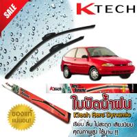 ใบปัดน้ำฝน FROD Aspire 1994 1995 1996 1997 ขนาด 20,16 By.K-Tech