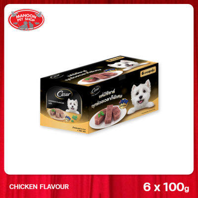 [MANOON] CESAR Multipack Chicken ซีซาร์ มัลติแพ็ค รสไก่ 100 กรัม x 6 ถาด