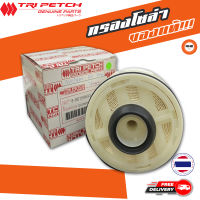 ? กรองถูกและดี ของแท้ ? Tri-petch กรองโซล่า ALL NEW VIGO