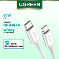 xinhuilinmeimaoyiyou สายชาร์จ สายโอนข้อมูล Ugreen 60 W แบบ Usb C