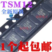 【Worth-Buy】 CS Agro TSM12MC TSM12M 10ชิ้น TSM12 QFN32ในปี100% และเป็นต้นฉบับ