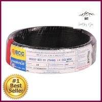 สายไฟ THW IEC01 BCC 1x1.5 ตร.มม. 30 ม. สีดำELECTRIC WIRE THW IEC01 BCC 1X1.5SQ.MM 30M BLACK **คุ้มที่สุดแล้วจ้า**