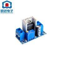 LM317 DC-DC DC Converter แผงวงจร Step-Down