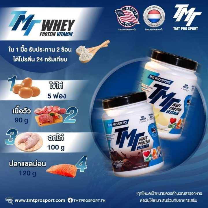 whey-protein-performance-tmt-prosport-2lb-เวย์โปรตีนคุณภาพสูง-มีส่วนผสมของ-วิตามิน-แร่ธาตุ-สารอาหารจำเป็น-เพื่อประโยชน์สูงสุด