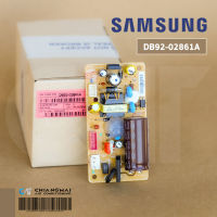 DB92-02861A แผงวงจรแอร์ Samsung แผงบอร์ดแอร์ซัมซุง แผงบอร์ดคอยล์เย็น อะไหล่แอร์ ของแท้ศูนย์