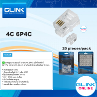 ✅ มาตรฐาน GLINK 6P4C แจ็คโทรศัพท์ สีขาวใส หัว RJ11 (6P4C) สำหรับเข้าหัวสายโทรศัพท์ 4 Core (20 ชิ้น/แพ็ค)