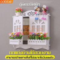 cobbe ตู้แบบติดผนังบ้าน ตู้ติดผนัง ตู้แขวน ตู้วางของ ตู้มิเตอร์ไฟ ตู้วางของติดผนัง ตู้เก็บของ ตู้เก็บของติดผนัง ตู้ติดผนังในห้องน้ำ ตู้ติดฝาผนัง ตู้ติดผนังห้อง ตู้ติดห้องน้ำ ตู้ติดผนังบานคู่ ตู้เก็บหนังสือ Wall cabinet ชั้นวางของติดผนัง ตู้และชั้นวางของ