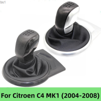 ปลอกผ้าคลุมรองเท้าบู๊ทกระปุกเกียร์5สปีดสำหรับ Citroen C4 MK1 2004 2005 2006 2007 2008อุปกรณ์เสริมแต่งรถ Bs1