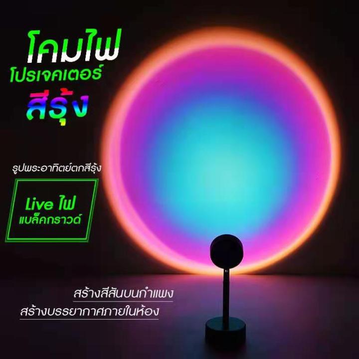 first-lightโคมไฟแสงพระอาทิตย์ตก-halo-edition-โคมไฟเพิ่มสไตล์การถ่ายรูปให้สวยขึ้น