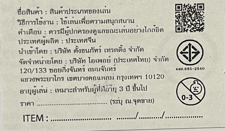 รถดริฟท์บังคับวิทยุ-อัตราส่วน-1-16-ขับเคลื่อนสี่ล้อ-มีไฟ-7-โหมดสวย-ความเร็วสูงสุด-35-กม-ชม-แรงสะใจ