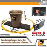 LEOMAX [ถังกลม โกโก้] -  ถังขยะอเนกประสงค์ พร้อมพื้นยางกันลื่น รุ่นทรงกลม สีน้ำตาลโกโก้