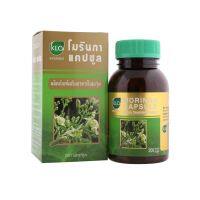 Khaolaor Moringa 100 Capsules ขาวละออ โมรินกา 100/200 แคปซูล ผลิตภัณฑ์เสริมอาหาร ใบมะรุม บำรุงร่างกาย