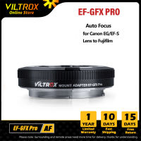 Viltrox EF-GFX PRO เลนส์ฟูลเฟรมอะแด็ปเตอร์สำหรับแคนน่อนเลนส์ EF-S เพื่อ Fujifilm Fuji G กล้อง GFX 50SII 50R GFX100S GFX100