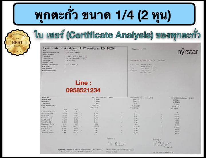 พุกตะกั่วขนาด-1-4-2-หุน-1-กล่อง-บรรจุ-100-ตัว-แถม-ฟรี-ถุงเก็บเศษฝุ่นเศษปูน-จำนวน-5-ใบ-ทุกกล่อง-ยกเว้น-50-ตัว-ไม่แถม