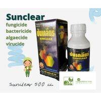 โปรWOW SunClear ซันเคลียร์ สารฆ่าเชื้อรา แบคทีเรีย ตะไคร่และไวรัส บนพื้นผิวครบในขวดเดียว เก็บเงินปลายทาง