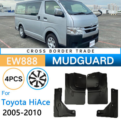 4PCS รถ Mudguards สำหรับ Toyota HiAce H200 2010 2009 2008 2007 2006 2005ด้านหน้าด้านหลังล้อ Mudflaps Splash Guards Mud Flaps Fender
