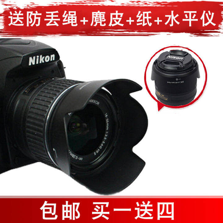 nikon d5500 accessories