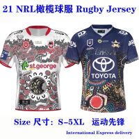 Cowboy Santa said George football clothes choli sports leisure clothing T-shirt Rugby Jersey training