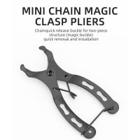 Bicycle Open Close Chain Link Pliers Mini Mountain Bike Chain Quick Removal Install Plier Chain Clamp Repair Tools Buckle Pliers