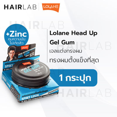 พร้อมส่ง Lolane Head Up Gel Gum โลแลน เฮดอัพ เฮด อัพ เจล กัม 75g. จัดแต่งทรงผมผู้ชาย เจลใส่ผม เจลแต่งผม ส่งไว