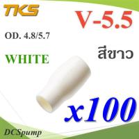 ปลอกหุ้มหางปลา Vinyl wire end cap V-5.5 สำหรับสายไฟ 6 Sq.mm สีขาว (แพค 100 ชิ้น) รุ่น TKS-V-5-WHITE