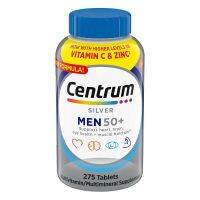 Centrum Silver Men Multivitamin 275 Tablet Lycopene Age 50+ มัลติวิตามิน แร่ธาตุ ด้วยไลโคปีน รวมถึงไลโคปีน