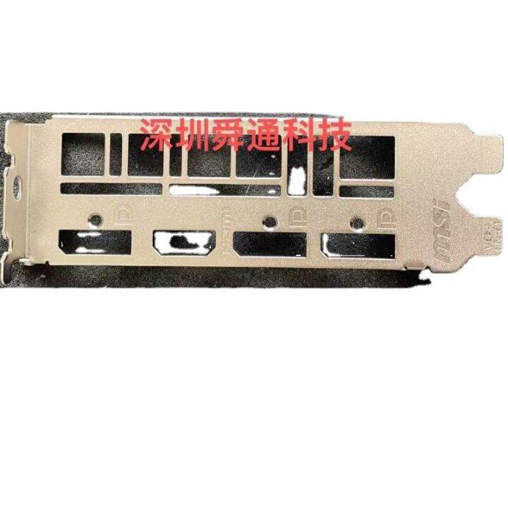 IO I/O Shield BackPlate Back Plate Blende Bezel for MSI GTX 1660 SUPER ...
