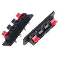 Sky Wing 2pcs 4 position Spring Connector ขั้วลำโพงเสียงขั้วสายไฟคลิป