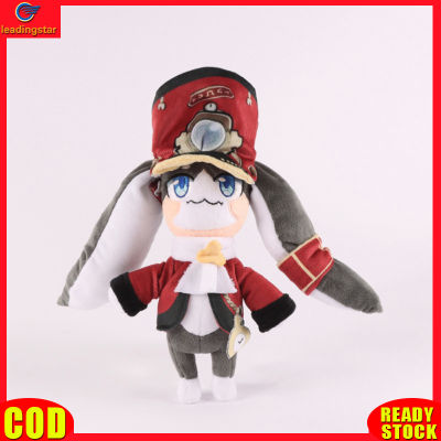 LeadingStar toy Hot Sale 28cm Honkai Star Rail Pom Pom Plush Doll Stuffed Anime Figure Plush Toys For Fans Gifts Collection
