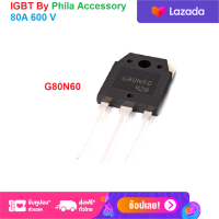 1 Pcs. IGBT PL Accessory G80N60 กระแส 80 A 600 V Inverter Switching (สินค้าในไทยส่งไว)