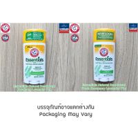 Arm &amp; Hammer® Essentials with Natural Deodorizers Deodorant Fresh Rosemary Lavender 71g โรลออนสติ๊ก อาร์มแอนด์แฮมเมอร์ ระงับกลิ่นกาย