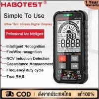 【กทม.พร้อมส่ง】HABOTEST HT112 Digital Multimeter DC AC Voltmeter Ohm Volt Amp Test Meter for Household Outlet Automotive Ba-ttery Test