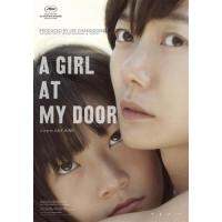 แผ่น DVD หนังใหม่ A Girl at My Door (2014) สาวน้อยที่หน้าประตู (เสียง ไทย/เกาหลี | ซับ อังกฤษ/ญี่ปุ่น/ไทย(แปล Google)) หนัง ดีวีดี