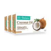 [ผลิตภัณฑ์ดูแลผิว] Hi-Balanz Coconut Oil สารสกัดจากน้ำมันมะพร้าว 3 กล่อง รวม 90 ซอฟเจล