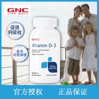 Spot U.S. GNC Vitamin D3 Inner Odd Capsule AMH Low 2000IU180 Capsules Calcium Supplement To Assist Calcium Absorption