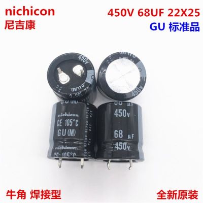 2PCS/10PCS  68uf 450v Nichicon GQ/GU 22x25mm 450V68uF Snap-in PSU Capacitor