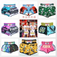 ♀ YOKKAO muay Thai boxing shorts pro game pants Thailand import cloth wulin seeding o wind training suit men and women