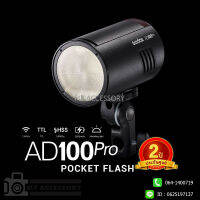 แฟลช Godox Pocket Flash Ad100 Pro (ประกันศูนย์ 2 ปี)