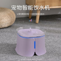 Spot parcel post Smart Water Dispenser Automatic Loop Filter Water Fountain Dogs and Cats Inligent Drinking Water Apparatus Feeding Equipment Water Feeder