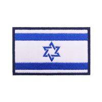 Israel Flag Patches Armband แผ่นแปะติดเสื้อ Hook &amp; Loop เหล็กบนเย็บปักถักร้อยทหาร Stripe