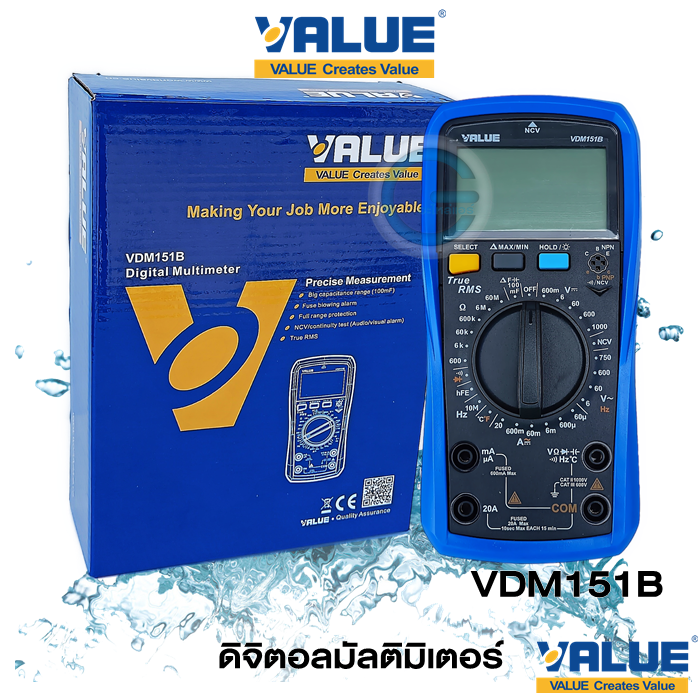 value-ดิจิตอลมัลติมิเตอร์-ยี่ห้อ-value-รุ่น-vdm-151b