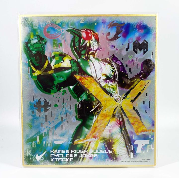 Banpresto W Double Xtreme Ichiban Kuji Kamen Rider Artwork No.SP08 แผ่นรูป อาร์ตเวิร์ค งานจับฉลาก