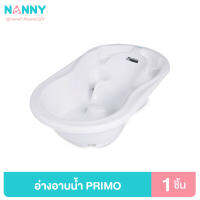 Nanny อ่างอาบน้ำ อ่างอาบน้ำเด็ก กะละมังอาบน้ำเด็ก รุ่น PRIMIO มีฐานรองอาบน้ำในตัว