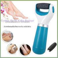 Cordless Electric Callus Remover ที่ขัดเท้าแบบพกพา เครื่องขัดเท้า อุปกรณ์ขัดส้นเท้า ช่วยขจัดเซลส์ผิวที่หยาบกร้าน วิธีแก้เท้าด้าน ส้นเท้าแตก เท้าลอก