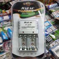 !!! ด่วน เครื่องชาร์จถ่าน 2a 3a 9V Jiabao ราคาสุดประหยัด