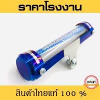 แคปซูล พรบ ไทเท-เงิน หลอดภาษี สแตนเลสหนาพิเศษ งาน CNC